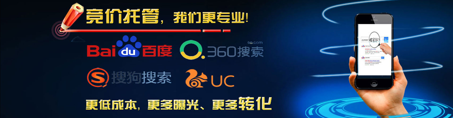 偃师信息流竞价