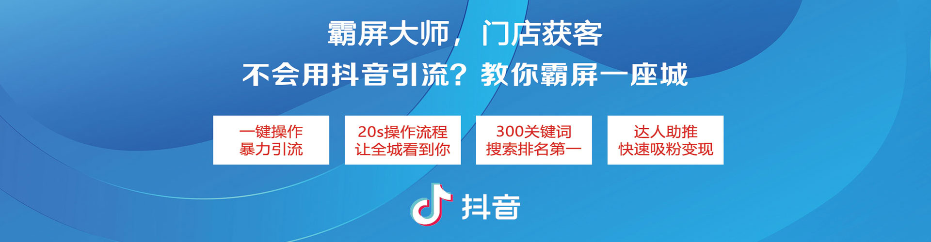 偃师百度运营推广